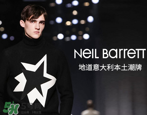 neil barrett是什么牌子_哪個(gè)國(guó)家的_什么檔次？