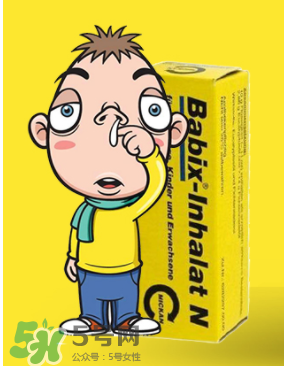 babix鼻塞精油誤食了有害嗎？babix鼻塞精油誤食了怎么辦？