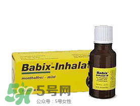 Babix鼻塞精油價(jià)格 Babix鼻塞精油多少錢？