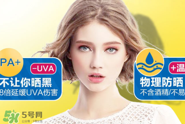佰草世家防曬霜怎么辨別真假？佰草世家防曬霜真假