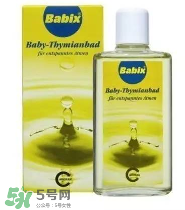 Babix沐浴精油怎么樣？Babix沐浴精油好用嗎？