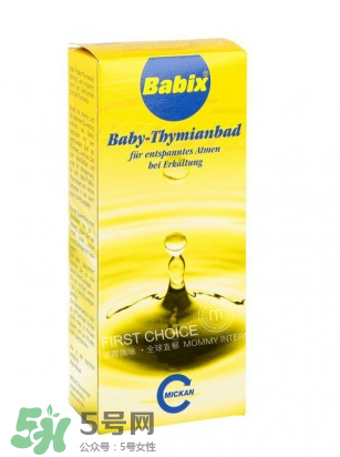 Babix沐浴精油怎么樣？Babix沐浴精油好用嗎？