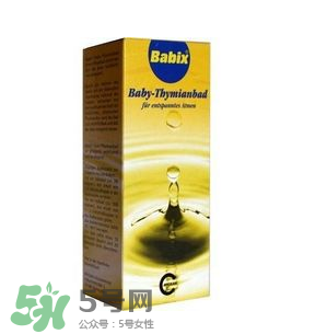 Babix沐浴精油怎么樣？Babix沐浴精油好用嗎？