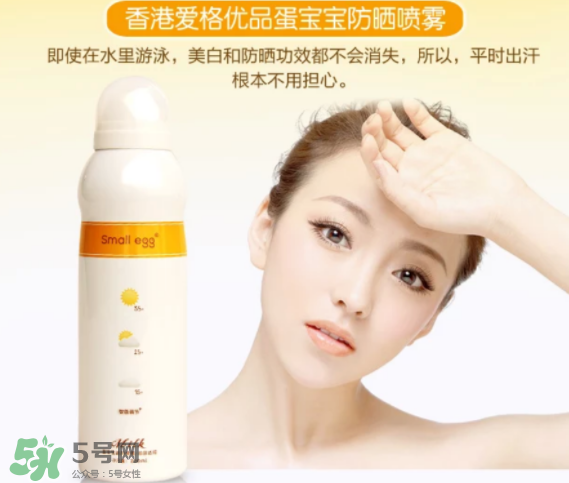 蛋寶寶和蛋蛋噴哪個好？蛋寶寶和蛋蛋噴有什么區(qū)別？