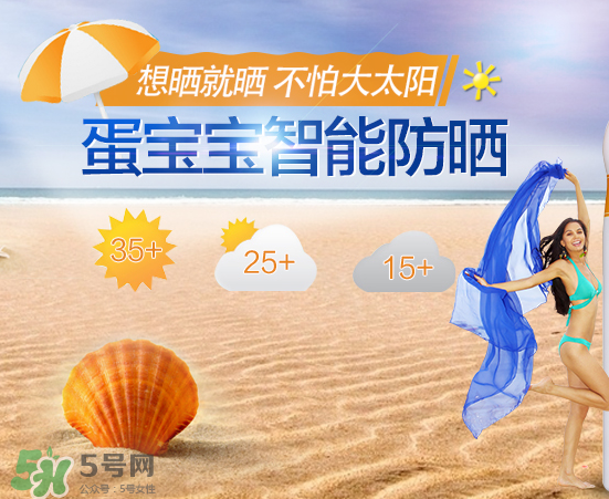 蛋寶寶和蛋蛋噴哪個好？蛋寶寶和蛋蛋噴有什么區(qū)別？