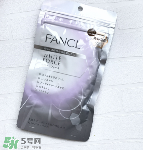 fancl美白丸有副作用嗎？fancl美白丸安全嗎？