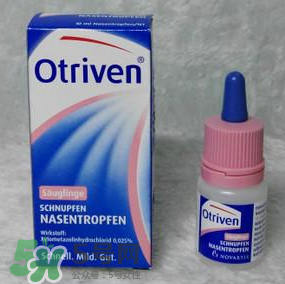 諾華Otriven滴鼻液有危害嗎？諾華Otriven滴鼻液有副作用嗎？