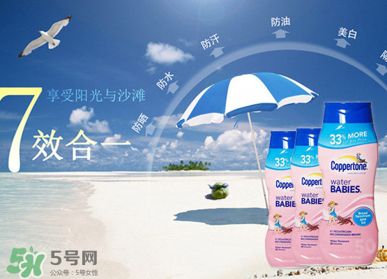 安耐曬和水寶寶哪個好用？安耐曬好還是水寶寶好？