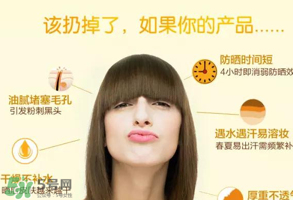 蛋蛋噴可以用在臉上嗎？蛋蛋噴怎么使用？