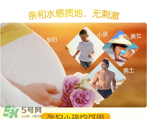 蛋蛋噴可以用在臉上嗎？蛋蛋噴怎么使用？
