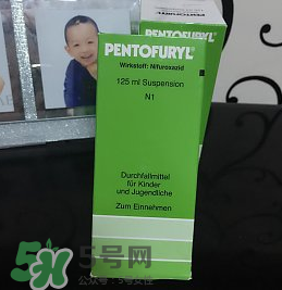 Pentofuryl止瀉水怎么樣？Pentofuryl止瀉水有效嗎？