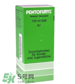 Pentofuryl止瀉水怎么樣？Pentofuryl止瀉水有效嗎？
