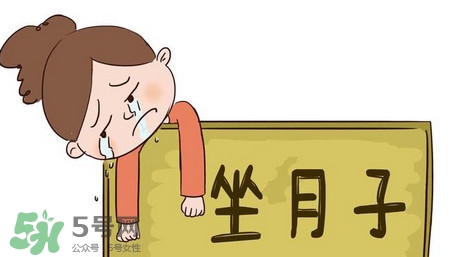 三伏天坐月子吃什么？三伏天坐月子可以開空調(diào)嗎？