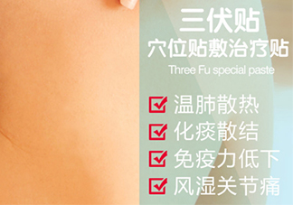 貼三伏貼可以吃魚嗎？貼三伏貼可以吃什么魚？