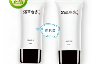 佰草世家防曬霜怎么辨別真假？佰草世家防曬霜真假