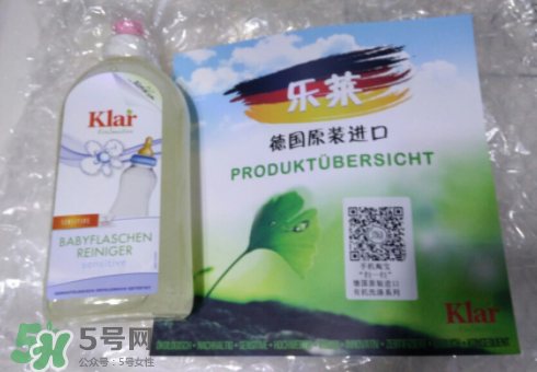 klar樂萊奶瓶清潔劑好用嗎？klar樂萊奶瓶清潔劑怎么樣？