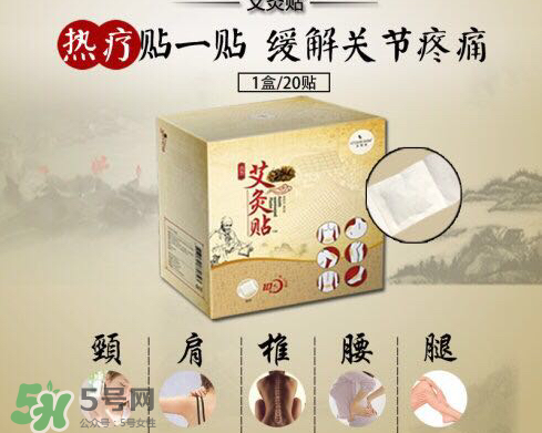 艾灸貼可以天天貼嗎？艾灸貼可以每天貼嗎？