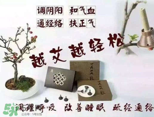 艾灸貼什么時(shí)候貼最好？艾灸貼晚上可以用嗎？