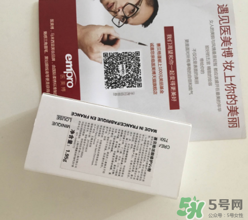 賽貝格vc粉怎么樣？dr sebagh vc粉有效果嗎？