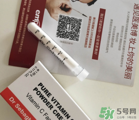賽貝格vc粉怎么樣？dr sebagh vc粉有效果嗎？