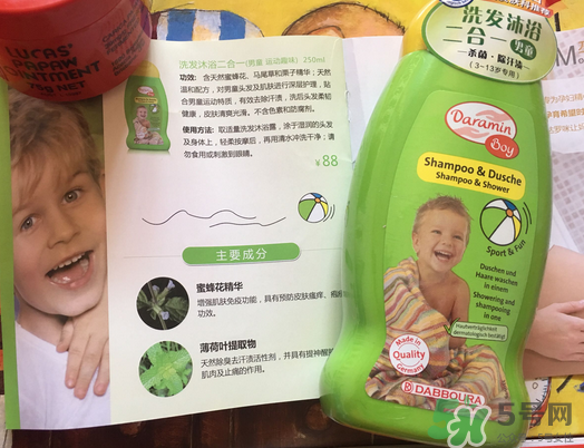 Daramin達(dá)羅咪是什么牌子？Daramin達(dá)羅咪是哪個國家的？