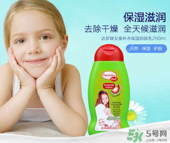 Daramin達(dá)羅咪沐浴露好用嗎？Daramin達(dá)羅咪沐浴露怎么樣？
