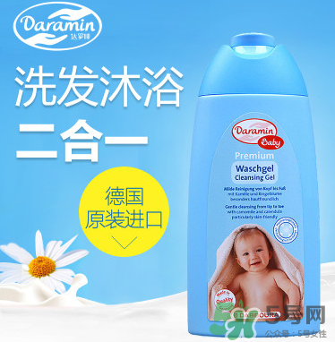 Daramin達(dá)羅咪沐浴露好用嗎？Daramin達(dá)羅咪沐浴露怎么樣？