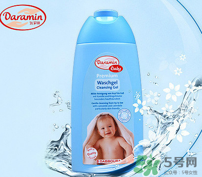 Daramin達(dá)羅咪沐浴露好用嗎？Daramin達(dá)羅咪沐浴露怎么樣？