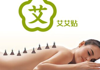 艾艾貼什么時(shí)候貼最好？艾艾貼晚上能用嗎？