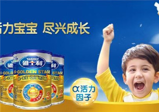 雅士利奶粉怎么樣？雅士利奶粉好嗎？