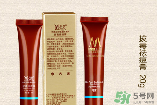 瑪茜化妝品是哪個(gè)國(guó)家？瑪茜化妝品是幾線品牌？