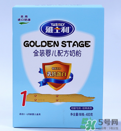 雅士利奶粉接近母乳嗎？雅士利奶粉配方好嗎？