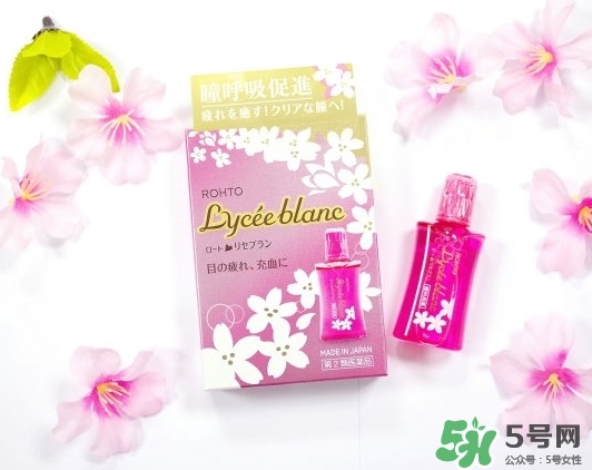 樂敦Lycee blanc櫻花眼藥水怎么樣？樂敦櫻花眼藥水價(jià)格