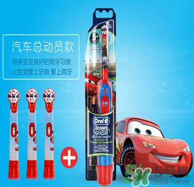 兒童電動(dòng)牙刷的危害 兒童電動(dòng)牙刷有副作用嗎？