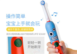 兒童電動牙刷哪個牌子好？兒童電動牙刷推薦