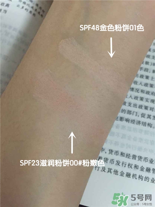 cezanne倩麗蜜粉餅怎么樣？倩麗粉餅色號試色