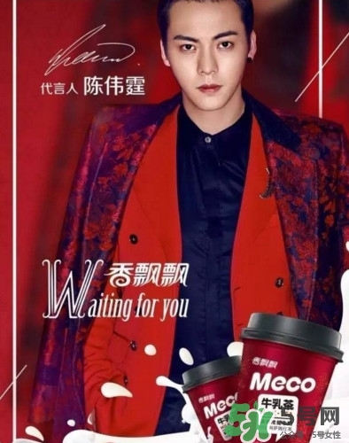 香飄飄meco茶多少錢？香飄飄牛乳茶價錢
