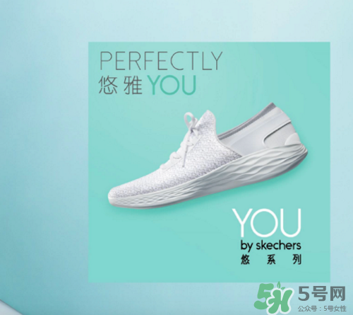 skechers斯凱奇悠系列怎么樣？斯凱奇悠系列好不好？
