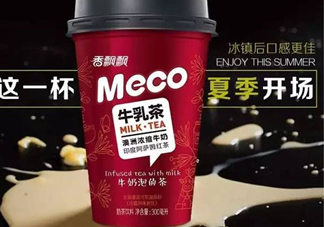 香飄飄meco牛乳茶好喝嗎？香飄飄meco牛乳茶哪里可以買到