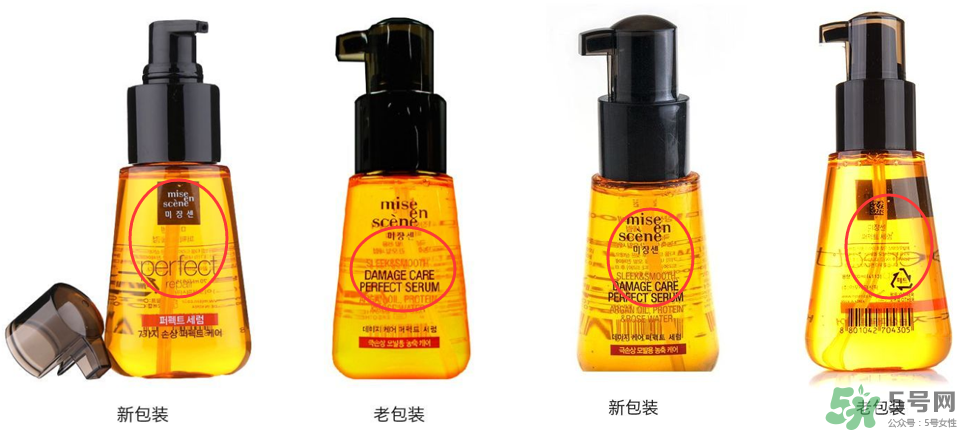 愛茉莉玫瑰限量護(hù)發(fā)精油怎么樣？愛茉莉玫瑰精油怎么用