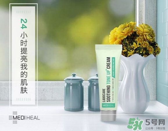 美迪惠爾樂膚凱爾素顏霜怎么樣？美迪惠爾素顏霜粉色綠色區(qū)別