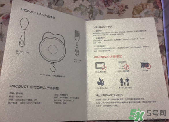 babycare是哪國的品牌？babycare品牌怎么樣？