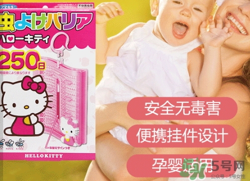 hello kitty驅(qū)蚊掛件驅(qū)蚊器怎么樣？hello kitty驅(qū)蚊掛件怎么用
