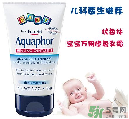 優(yōu)色林寶寶萬能霜有激素嗎？?jī)?yōu)色林寶寶萬能霜含激素嗎？