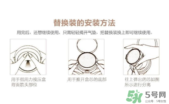迪奧氣墊有替換裝嗎？dior氣墊有替換裝嗎？