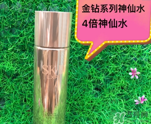 sk2 lxp金鉆神仙水怎么樣？sk2金鉆神仙水和普通神仙水對比