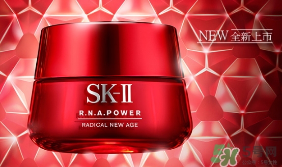 sk2肌源修護(hù)精華霜適合什么年齡？sk2肌源修護(hù)精華霜年齡段