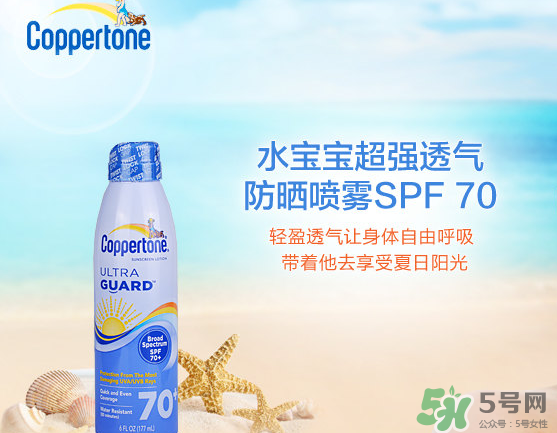 韓國(guó)水晶防曬噴霧可以帶上飛機(jī)嗎？可以過(guò)安檢嗎？