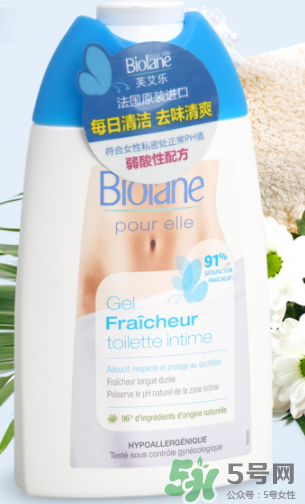 Biolane法貝兒女性洗液怎么樣？法貝兒女性護(hù)理液好用嗎？