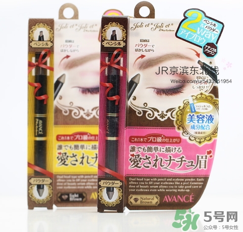 avance眉筆怎么樣？avance雙頭眉粉眉筆怎么用？